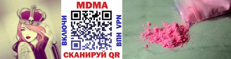 наркошоп  Рубцовск  MDMA VHQ 