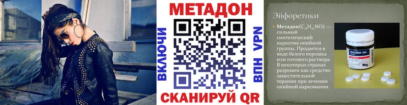 это официальный сайт  Рубцовск  Метадон мёд  продажа наркотиков  мега ССЫЛКА 