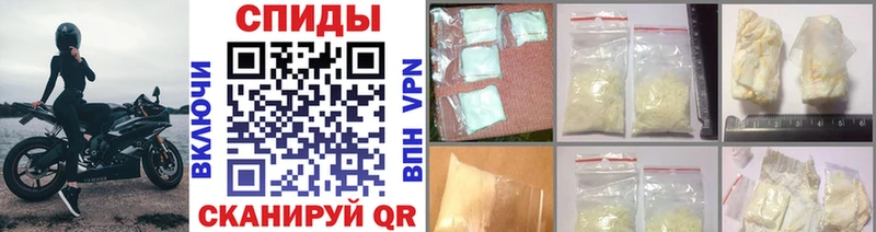 Метамфетамин Methamphetamine  Рубцовск 