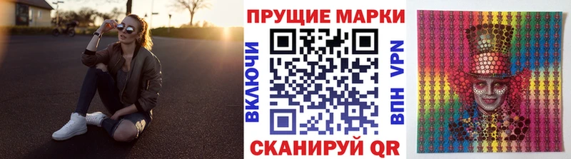 закладки  ссылка на мегу маркетплейс  Марки NBOMe 1,5мг  это клад  Рубцовск 