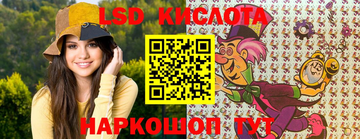Марки 25I-NBOMe 1,5мг  Вход с VPN  Рубцовск 