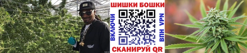 Бошки Шишки Amnesia  наркотики  Рубцовск 