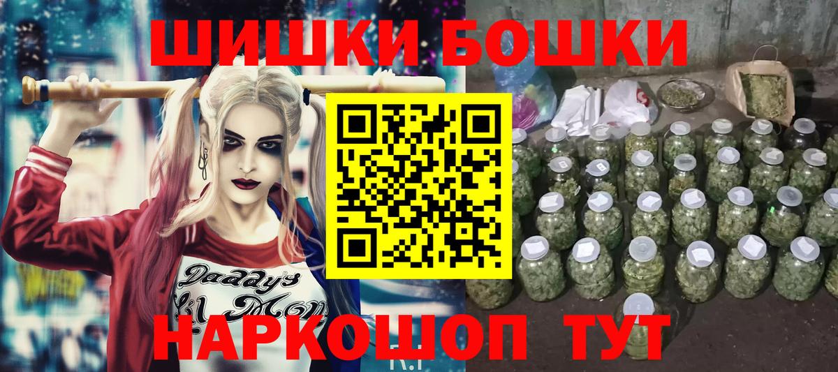 Конопля Bruce Banner  Шишки марихуана MAZAR  Вход с VPN  Рубцовск 